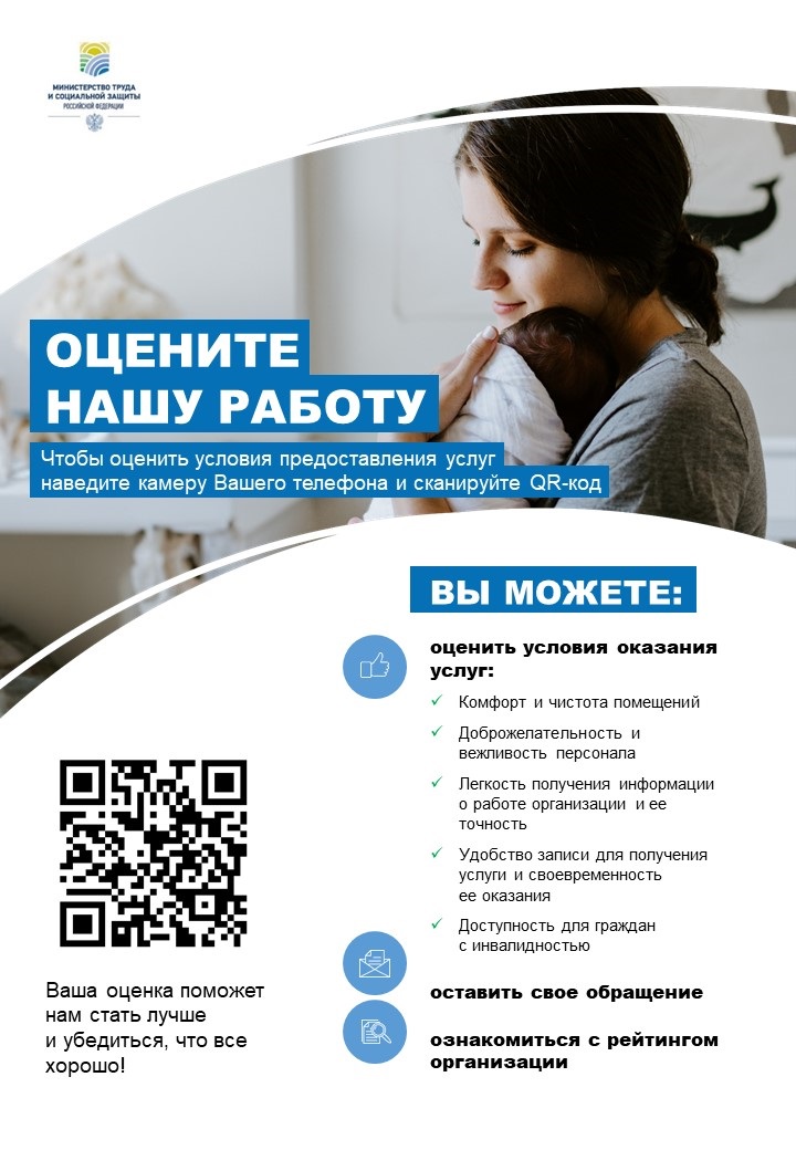 оценка